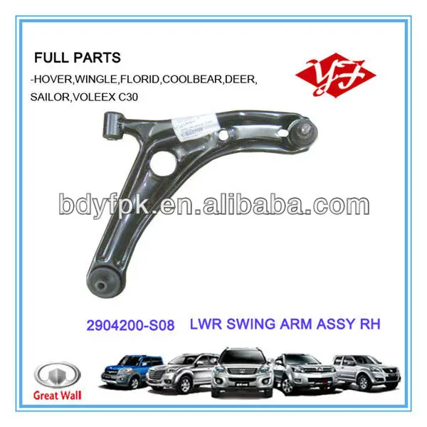 2904200s08 Great Wall Florid Swing Arm Buy Car Swing Arm,Great Wall