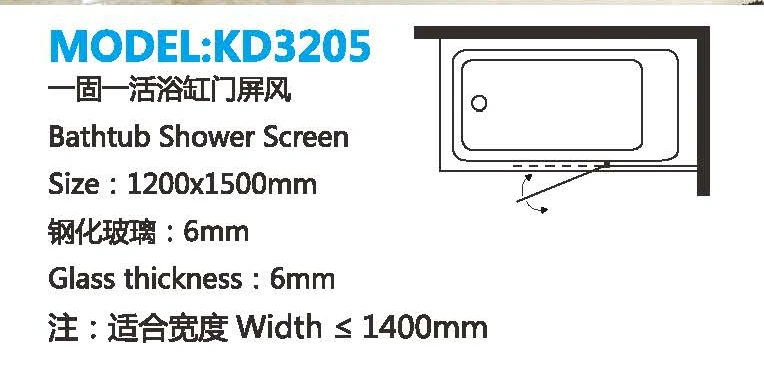 portable shower screen