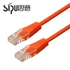 SIPU High Speed Cat5e UTP Patch Cable CCA