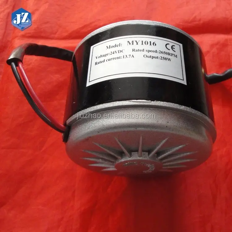 DC MotorBrushedDCMotor MY1016 250W 24V(zt)1
