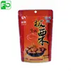 China Factory Plastic Packaging Bag Extruder For Socks Bread