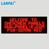 (LANPAI) Single color software program by Ehternet/GPRS/GSM DIP LED display signs