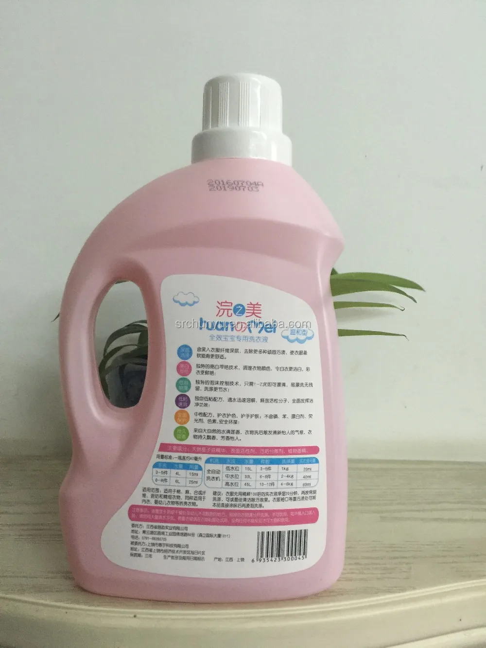 Australian Laundry Detergent Brands
