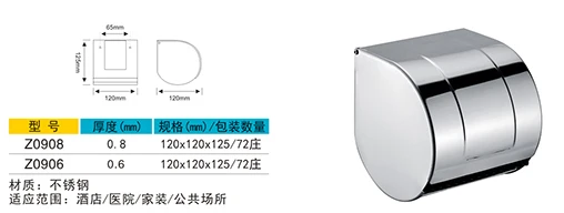 Z0908-040