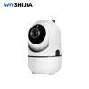 BIS new face recognition wifi ptz ip camera motion auto tracking