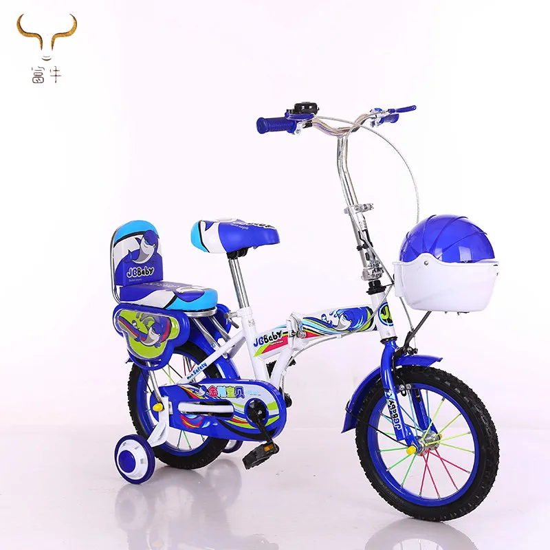 20 wheel folding bike