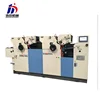 Quality Mini four color offset printer for newspaper / book
