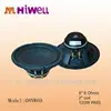 Good speaker supplier with High power mid bass 8in woofer