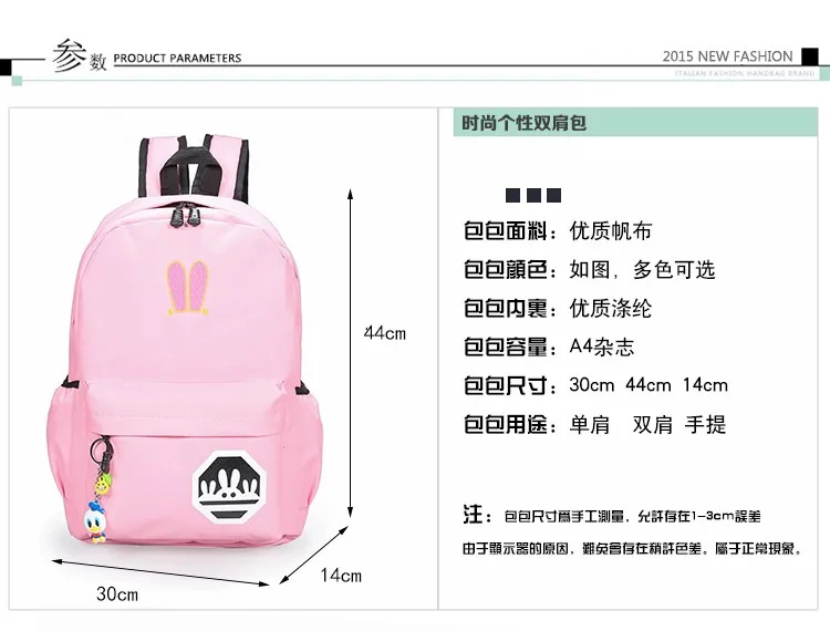 college bags for girl 2017 with price