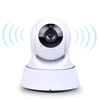Siepem S6319W1-WR2 Two-way audio motion detection ip camera Onvif p2p plug play
