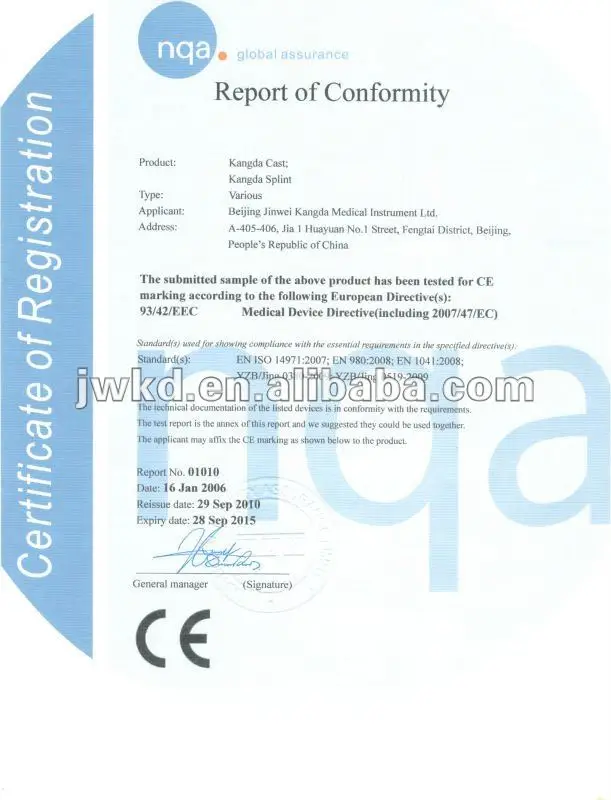 CE1