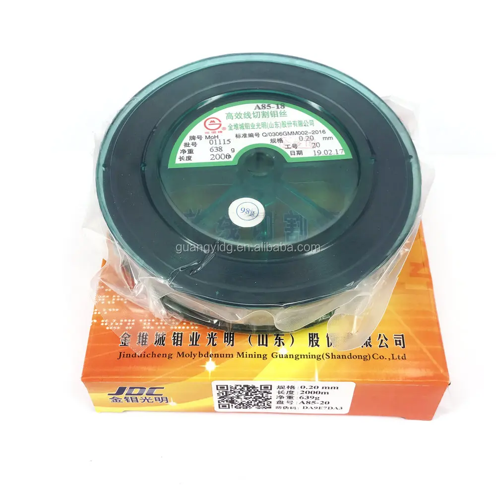 Jdc Guangming Edm Molybdenum Wire 0.20mm 2000m Per Roll For Wire