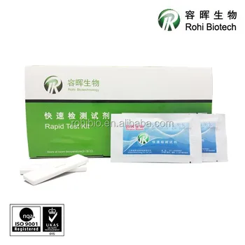 Bovine Tuberculosis Tb Antibody Rapid Test Card Cow Tuberculosis   Bovine Tuberculosis TB Antibody Rapid Test Card  350x350 