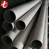 20 inch carbon steel pipe for spring product
