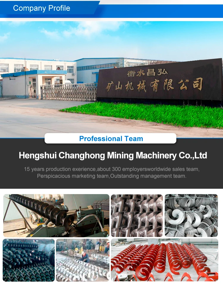 Sectional screw flight helicoid screw flight cold rolling machine for material Handling Equipment Parts