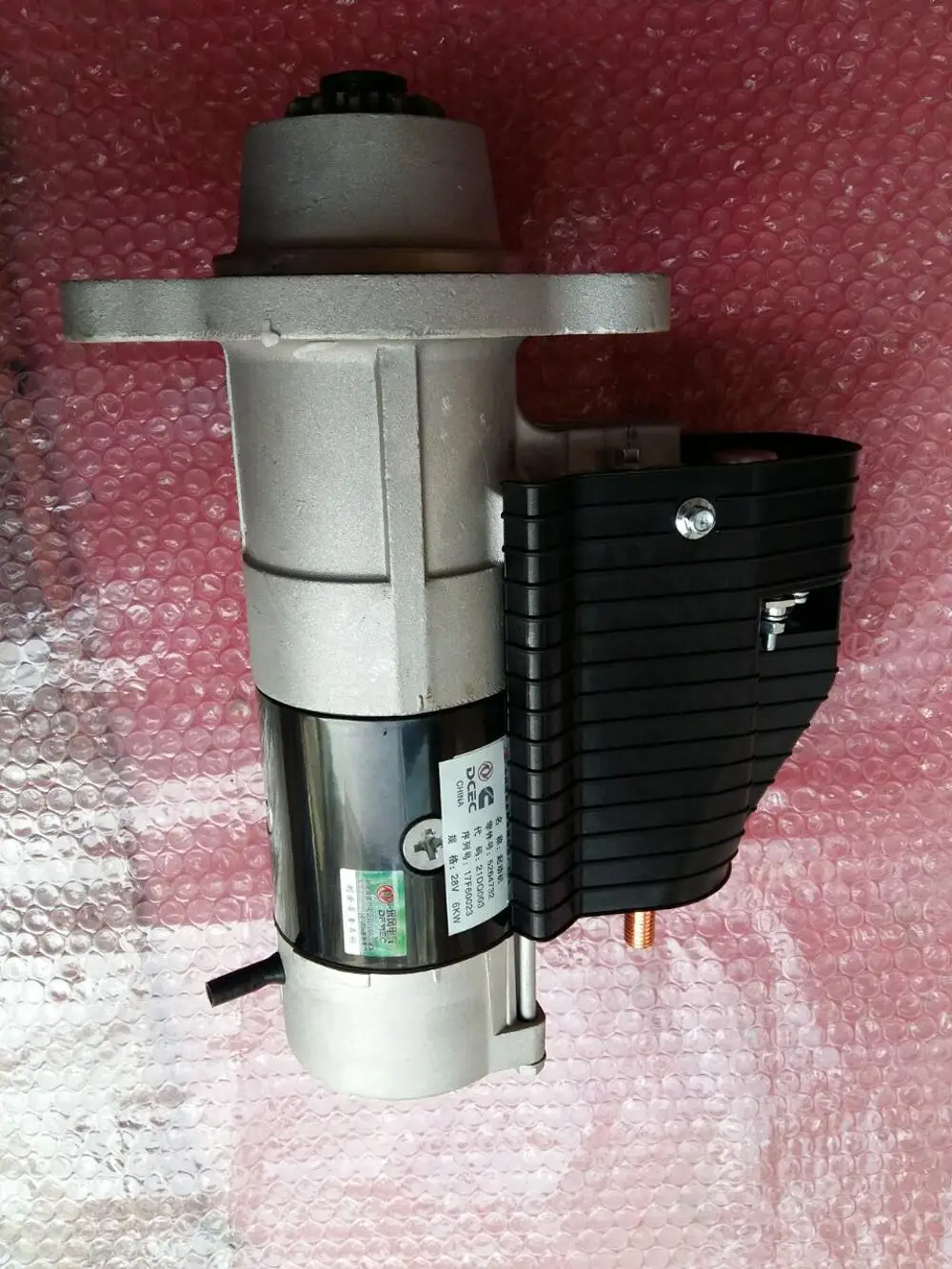 cummins Starter Motor.jpg