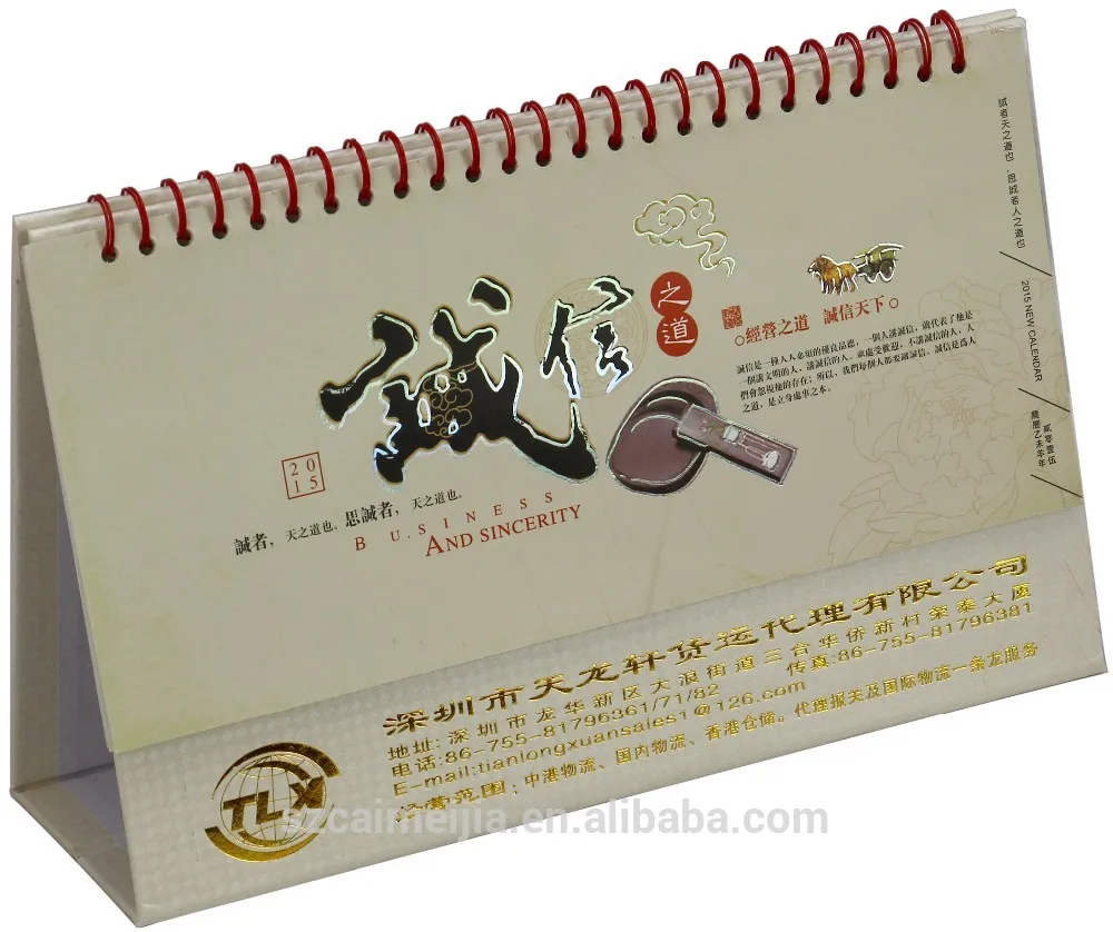 Daily Desk Calendar Daily Desk Calendar