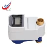Digital sts prepaid water meter reading device