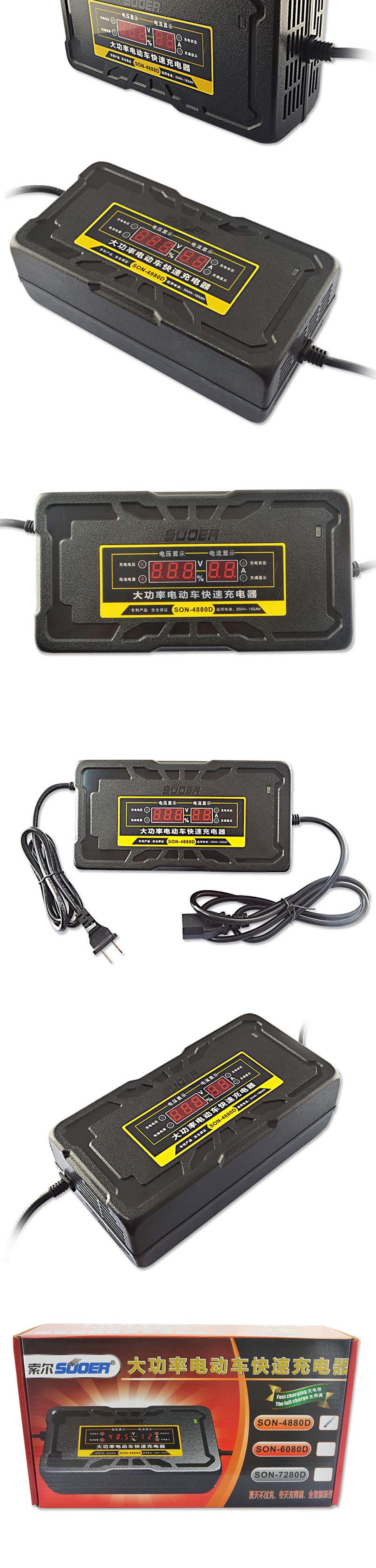 Suoer 48v 8.9a Fast Intelligent Electric Bike Battery Charger Buy 48v