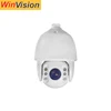 Hot sale Hikvision 150 meter ir distance h.265 20x zoom outdoor speed dome poe ptz ip camera DS-2DE7520IW-AE
