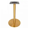 Cheap modern industrial style round stainless steel furniture bar table legs brass table base