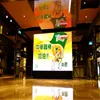 Levt high brightness outdoor p6 led screen board hd traffic variable message sign stage wall display full color