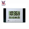 Atomic Big LCD Wall Clock