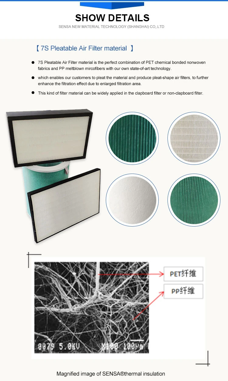 Filter materials. HEPA материал купить.