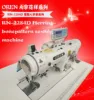 Direct drive Zigzag sewing three steps four points single needle herringbone sewing machineRN-2284D