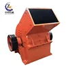 Hot selling tin tungsten uranium ore hammer crusher