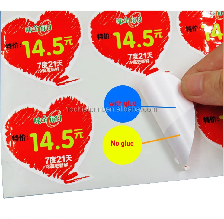 Custom Printed Partial Adhesive Glue Sticker Buy Partial Adhesive Sticker,Partial Glue Sticker