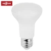R39 R50 R63 R80 LED E27 E14 Reflector Bulb 5W 7W 9W 12W Spot Light Lamp