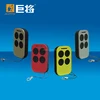 Gate Control Duplicator Garage Door Remote Control
