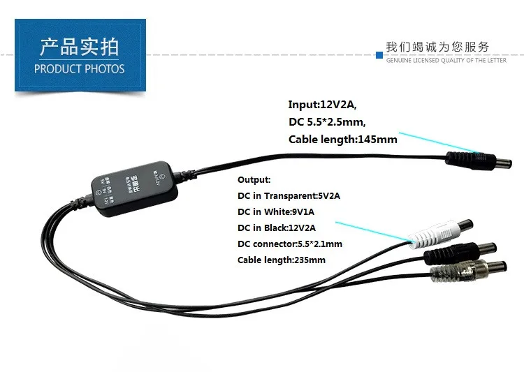 splitter cable inner 2.5mm DC / DC converter cable 12V to 12V 9V 5V 1A step down cable