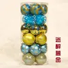 6cm Gold Blue Christmas tree ornaments holiday activities space decoration ornaments