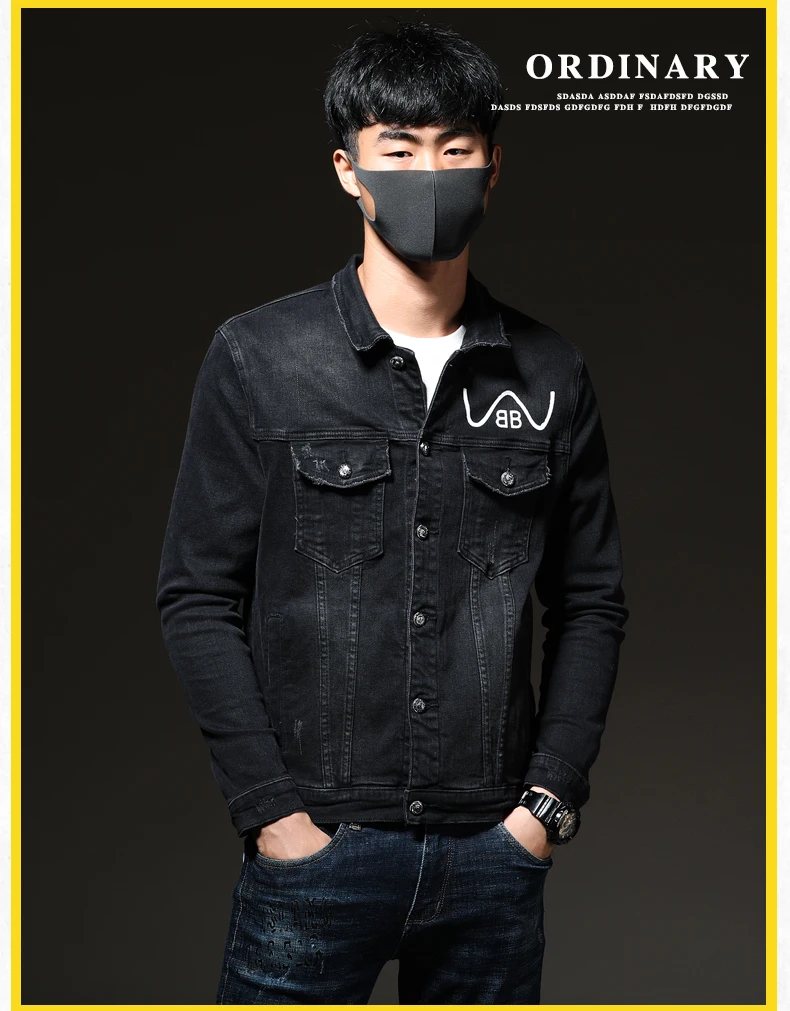 black custom jean jacket