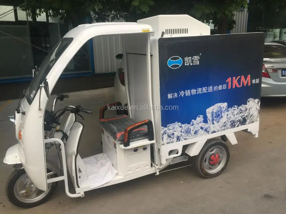 fresh food storage small electric refrigerated tricycle vehicle, View ...