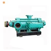 Pop ISO certification pump/multistage oil water pump