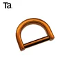 Tea gold popular style quality metal d rings for handbags