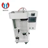 /product-detail/hento-spray-drying-equipment-industrial-spray-dryer-lab-spray-dryer-60750010202.html