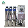 250lph mini small home distilled ro water treatment machine/plant/system
