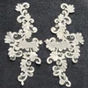 Twisted cotton lace applique flower floral DIY for wedding party veil dress clothing accessories white