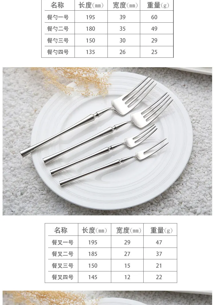 Luxury Design and Romantic Creative Stainless Steel 304 Metal Tableware Cutlery Set