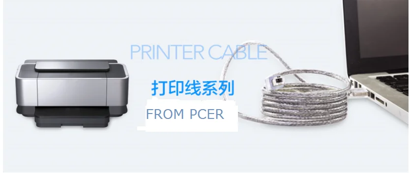 printer cable