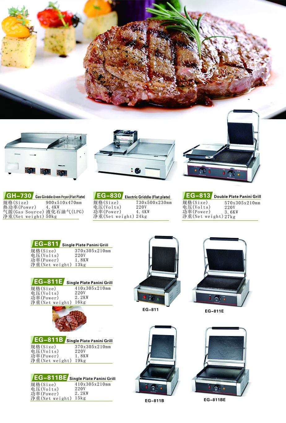JUS-TRH40 Gas Counter Top Lava Rock Oven Grill For Bbq And Teppanyaki