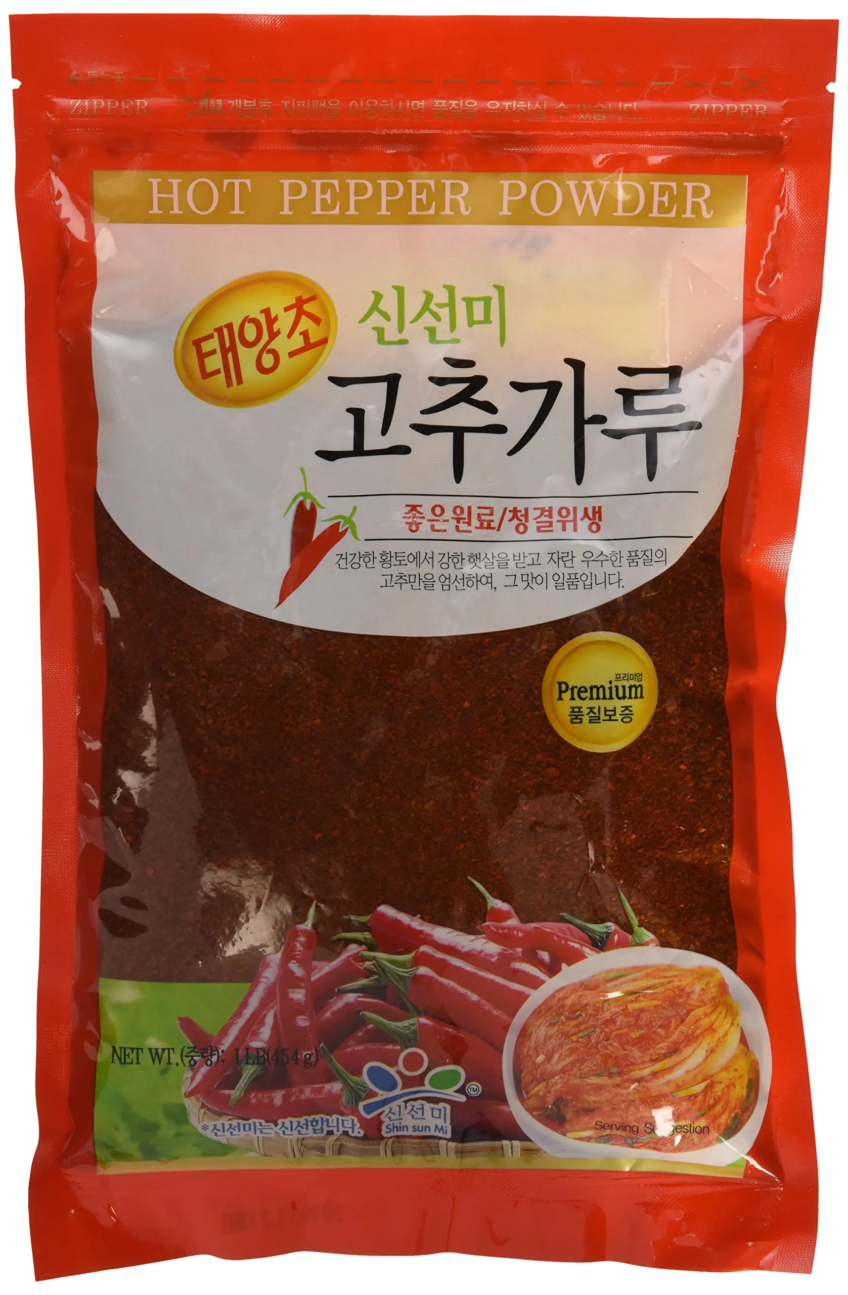 Cheap Red Pepper Powder Korean, find Red Pepper Powder Korean deals on