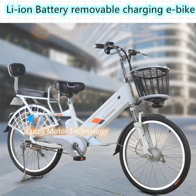 battery bike new model