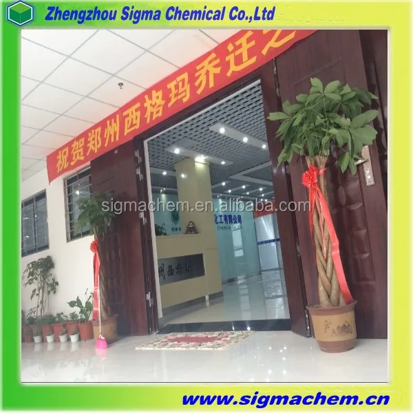 chitosan industrial grade 16.jpg