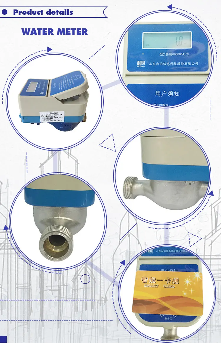 Cheap Rf Card Smart Prepaid Water Meter Buy Water Meter,Prepaid Water