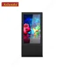 55 inch waterproof outdoor advertising machine